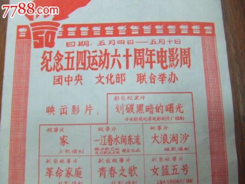 定制东北大学文凭毕业证